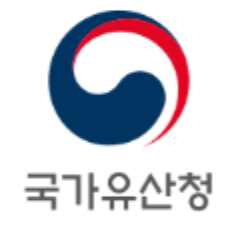 국가유산청