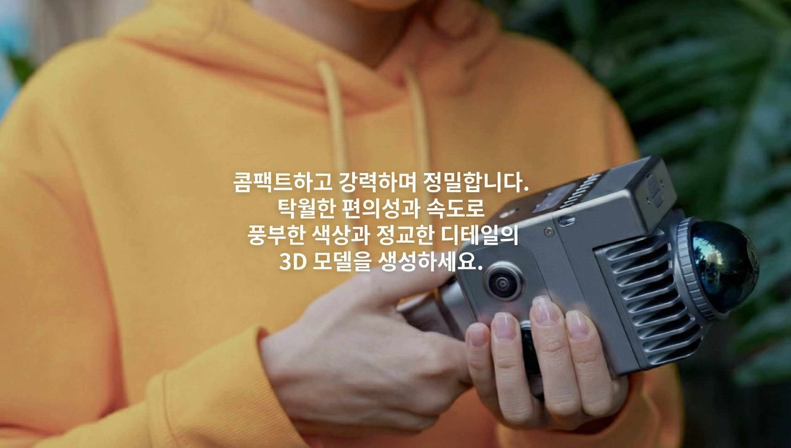 XGRIDS Lixel Kity K1 제품 이미지 1